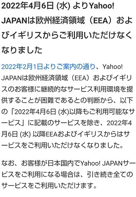 【体験談】ahamoは海外で使えてお得・便利なのか？ドバイ・スイス・フランスで検証レポ