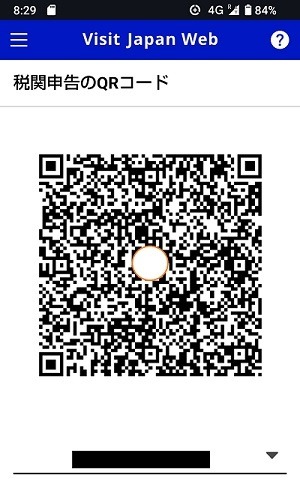 【体験談】ahamoは海外で使えてお得・便利なのか？ドバイ・スイス・フランスで検証レポ