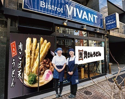うどん好き注目！うどんチェーン店の最新・お得情報　あの「資さん」がついに東京進出など