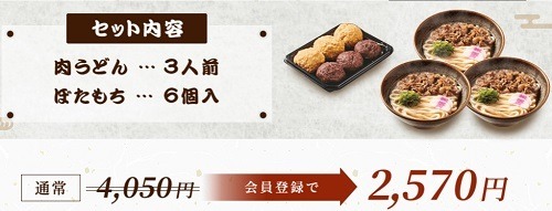 うどん好き注目！うどんチェーン店の最新・お得情報　あの「資さん」がついに東京進出など