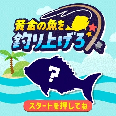 ファミペイ払いで最大1,500円相当のポイント獲得