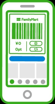 ファミペイ初回チャージで「ファミマルお茶 600ml」無料クーポンもらえる！！