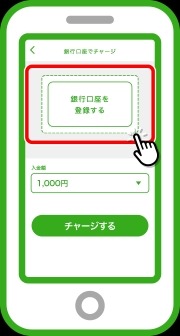 ファミペイ初回チャージで「ファミマルお茶 600ml」無料クーポンもらえる！！