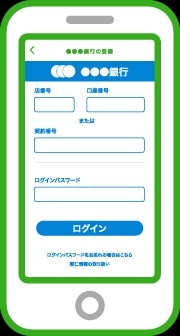 ファミペイ初回チャージで「ファミマルお茶 600ml」無料クーポンもらえる！！