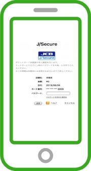 ファミペイ初回チャージで「ファミマルお茶 600ml」無料クーポンもらえる！！