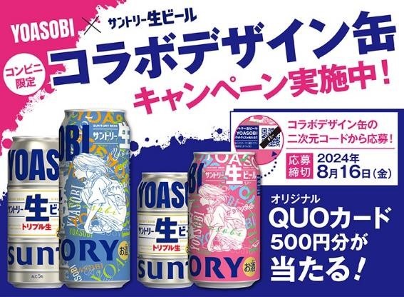 【ローソン】7月の「お試し引換券」対象商品・注目商品6月の節約効果は9,135円・上半期の節約総額は？