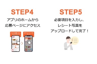 九州限定！レシートを送って「南魚沼産コシヒカリ 10kg」を当てよう【トクバイ】