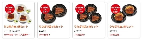 松弁ネット・松屋モバイルオーダー・松弁デリバリー×楽天ペイで20％還元　アレがないって本当ですか？
