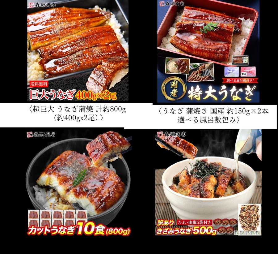 「au PAY マーケット」三太郎の日特別セール開催