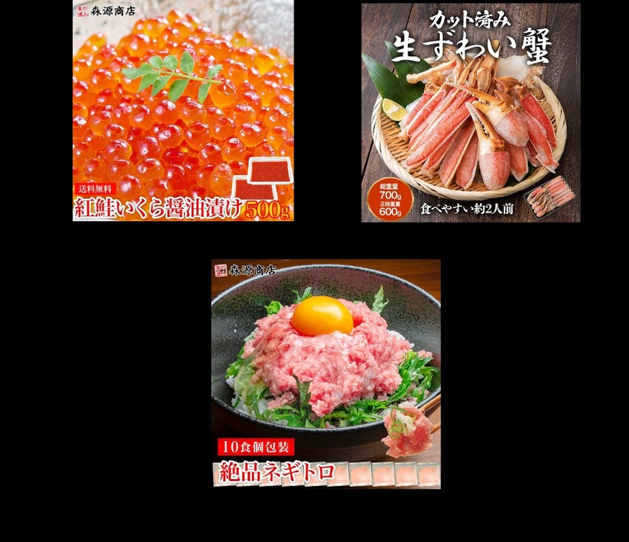 「au PAY マーケット」三太郎の日特別セール開催