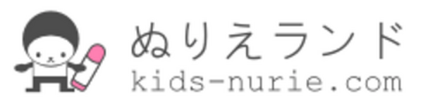 子供の「ぬりえ」や「お勉強ドリル」を無料で手に入れる方法