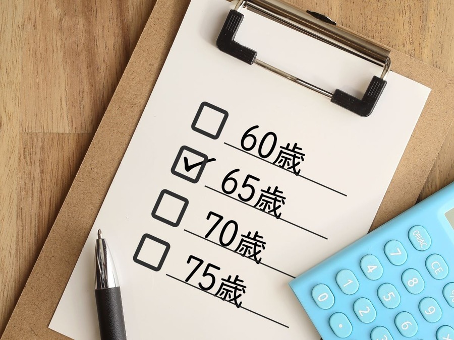 65歳前から年金を受給する方法とは