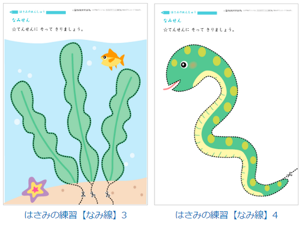 子供の「ぬりえ」や「お勉強ドリル」を無料で手に入れる方法