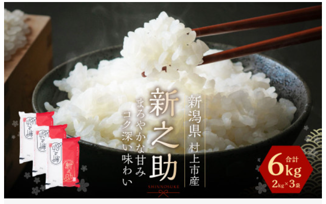 【リピ確定】ふるさと納税の選んでよかった「リピーター多数」の返礼品特集