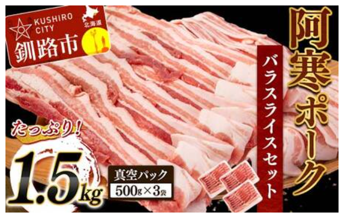 【リピ確定】ふるさと納税の選んでよかった「リピーター多数」の返礼品特集
