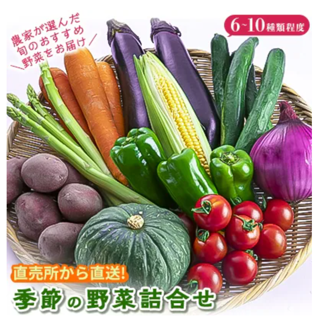 【リピ確定】ふるさと納税の選んでよかった「リピーター多数」の返礼品特集