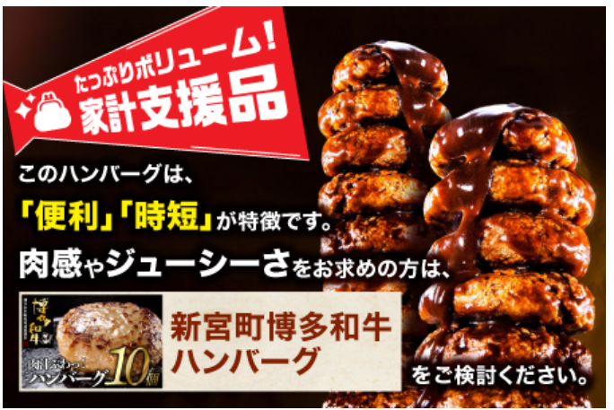 【リピ確定】ふるさと納税の選んでよかった「リピーター多数」の返礼品特集