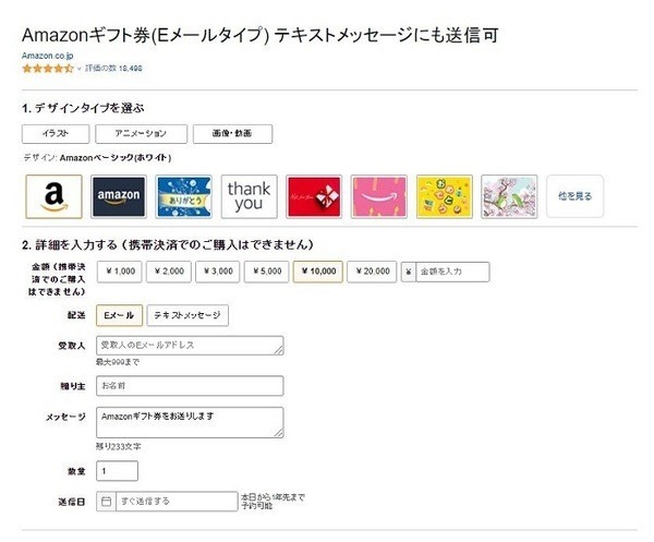 【Vポイント】等価交換できる「3つの使い道」と「端数まで使い切る」方法