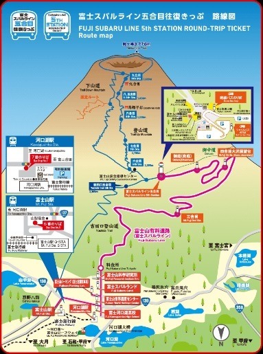 【7/1より】山梨県側からの富士登山が「有料化」　時短・確実な事前予約がおすすめ