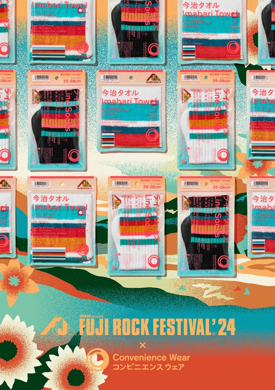 ファミリーマート×フジロック「ラインソックス」「今治タオルハンカチ」「今治マフラータオル」7/9～発売