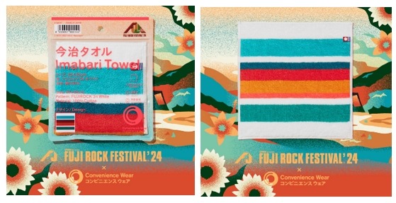 ファミリーマート×フジロック「ラインソックス」「今治タオルハンカチ」「今治マフラータオル」7/9～発売