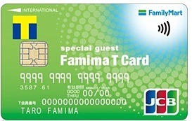 「もれなく」高還元のカードキャンペーン10選　チャージだけでお手軽、Apple Payなどへの設定でより高還元も