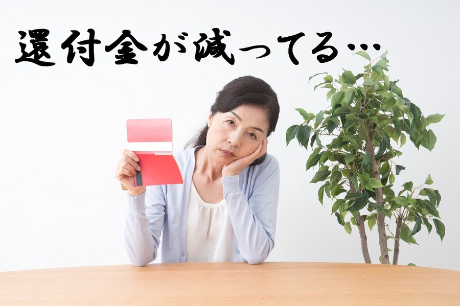 あなたの「住宅ローン」は金利上昇まであと何年？　月々の返済額1万円上昇も…　早目に確認して対策を！