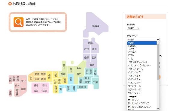 【株主優待】イオンギフトカードはこんなに使える！優待でもらえる銘柄6つと他優待券との併用術レポ