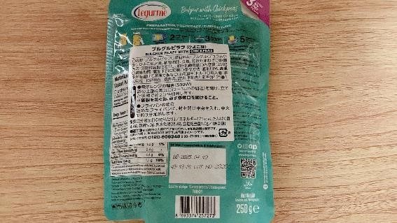 1食74円～業スの個性派フード4選で頑張らないダイエット♪使い方や味・コスパについて徹底検証