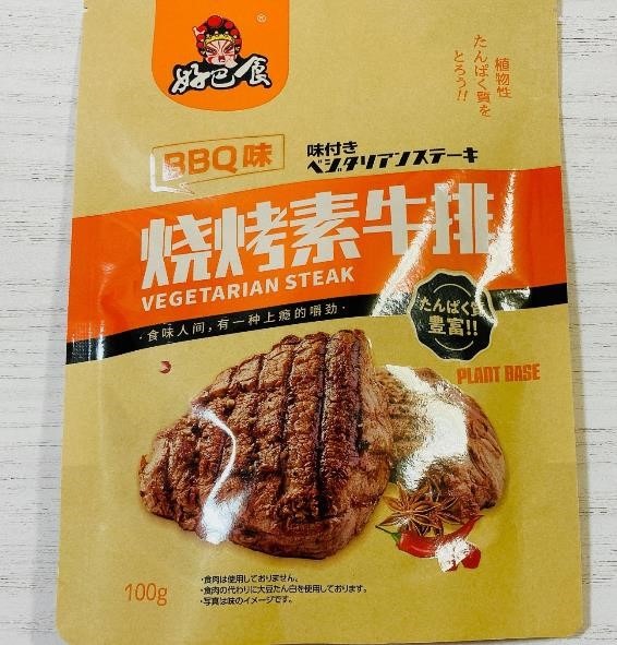 1食74円～業スの個性派フード4選で頑張らないダイエット♪使い方や味・コスパについて徹底検証