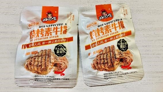 1食74円～業スの個性派フード4選で頑張らないダイエット♪使い方や味・コスパについて徹底検証