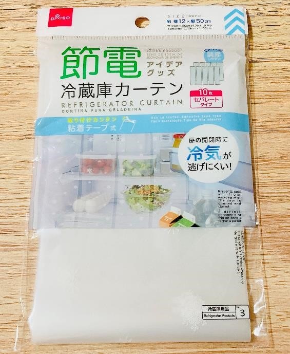 【2024年最新版】ダイソーの冷感＆便利グッズで電気代を節約！　猛暑を楽しく、賢く乗り越えよう