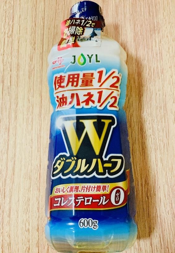 【油代＆ガス代の節約術】TVCMでも観た「AJINOMOTO ダブル ハーフ」実際のところ使いやすいか検証します