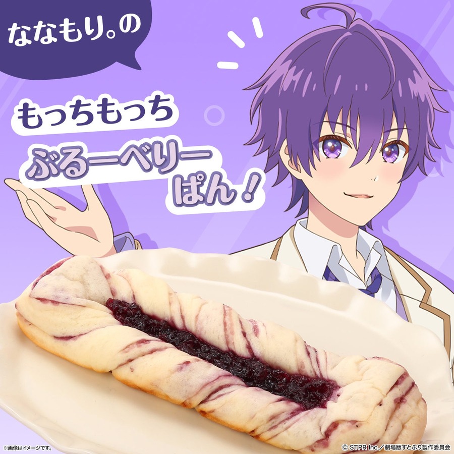 ローソンストア100×すとぷり、初のアニメ映画コラボキャンペーン開催