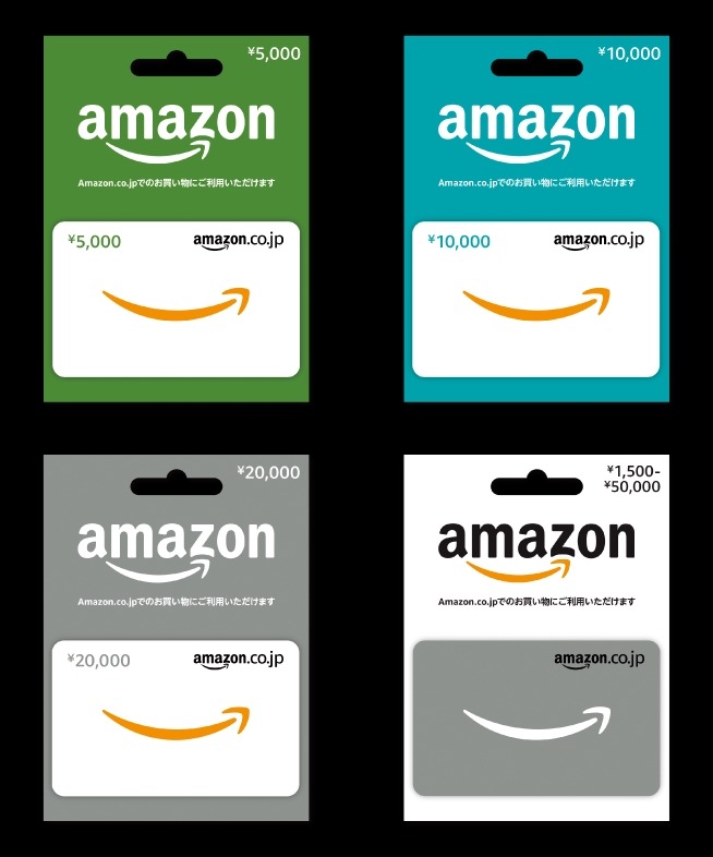 ファミリーマートでAmazonギフトカード購入キャンペーン実施