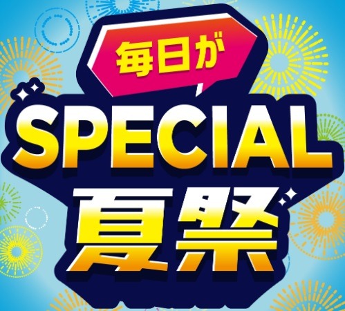 セブンで「毎日がSPECIAL夏祭」を開催中　コーヒー22円引き、食パン50円引きクーポンなどお得がいっぱい