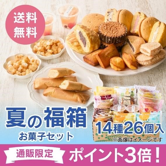 シャトレーゼで売切続出「夏の福箱」2種　通常購入より「どれだけお得」か検討