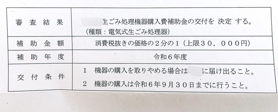 失敗談から学ぶ…こんな行動は損をする3つ（お金編）