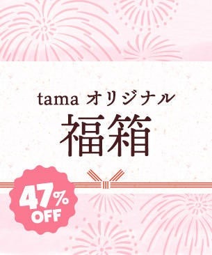 夏の福箱2024発売　プレミアムキャットフード専門店「たまのおねだり」から最大47％オフ