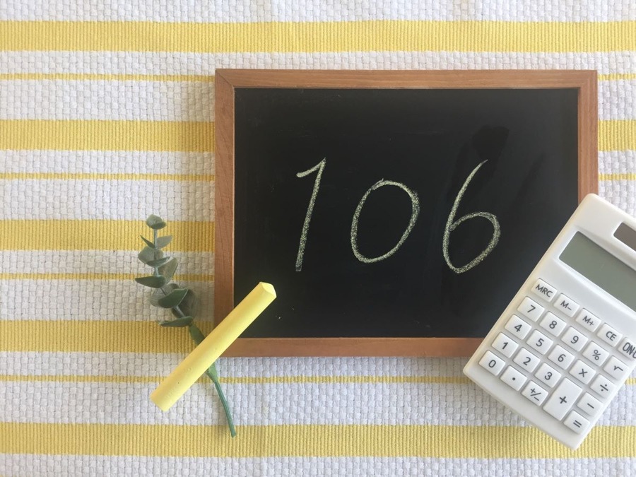 2024年10月からの社会保険の適用拡大とは？106万円の壁や適用拡大後の対応についても解説