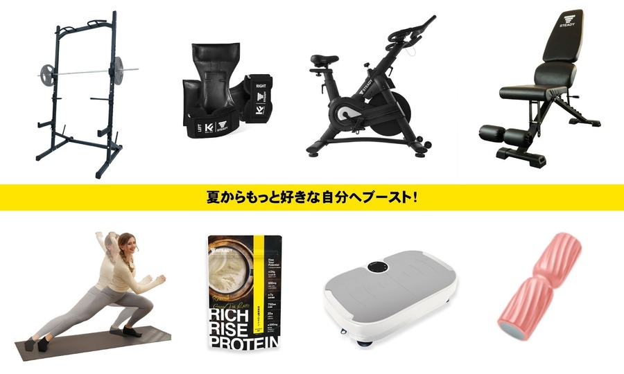 Amazonプライムデー先行セールは11日から！最大50%OFFになる対象商品は何？