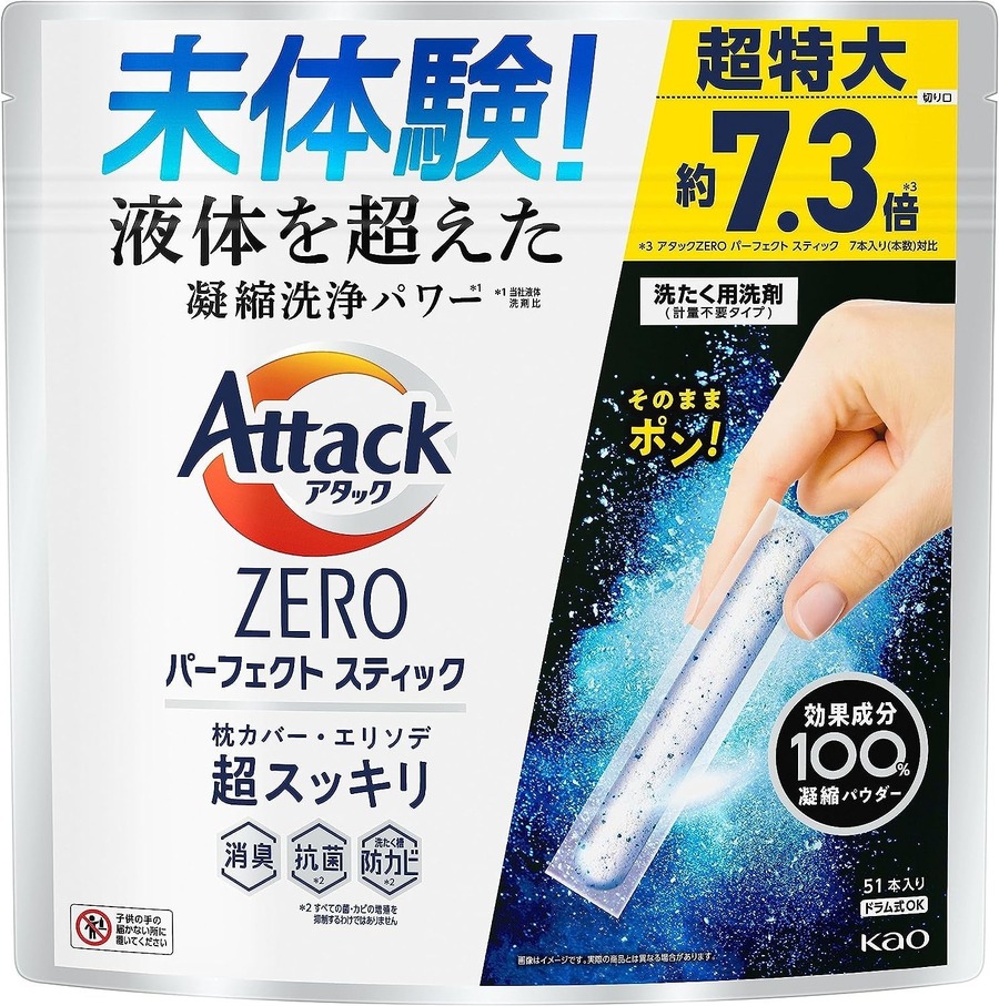 「Amazonプライムデー2024」の注目商品が発表！何がお得？キャンペーンは？