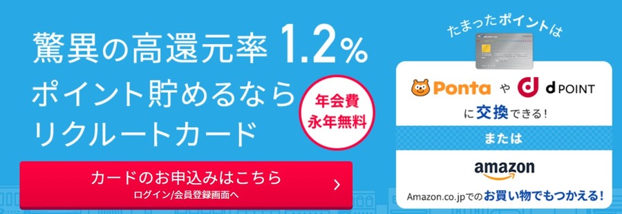 クレジットカード最強の2枚はコレ！2024年おすすめ組み合わせのメリットと最新使い分け方法もご紹介