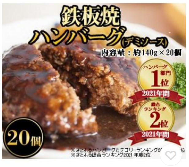 超PayPay祭×ふるさと納税　夏の暮らしに役立つ！手間なしご飯のお供から、ビール、1日の電気代3.2円のリビング扇風機まで8選