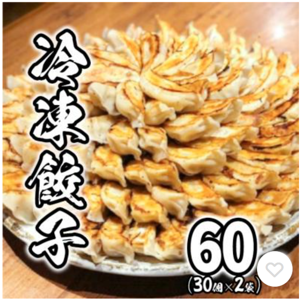 超PayPay祭×ふるさと納税　夏の暮らしに役立つ！手間なしご飯のお供から、ビール、1日の電気代3.2円のリビング扇風機まで8選