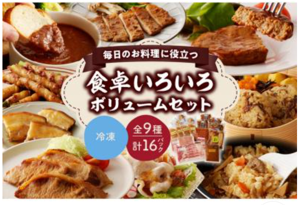 超PayPay祭×ふるさと納税　夏の暮らしに役立つ！手間なしご飯のお供から、ビール、1日の電気代3.2円のリビング扇風機まで8選