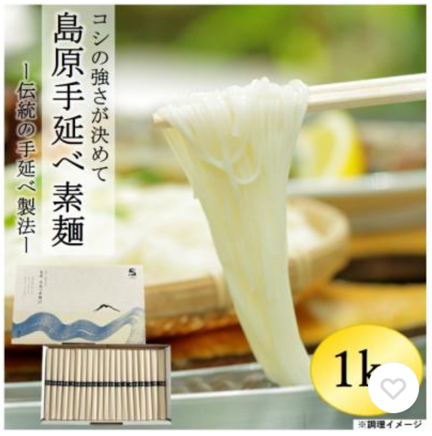 超PayPay祭×ふるさと納税　夏の暮らしに役立つ！手間なしご飯のお供から、ビール、1日の電気代3.2円のリビング扇風機まで8選