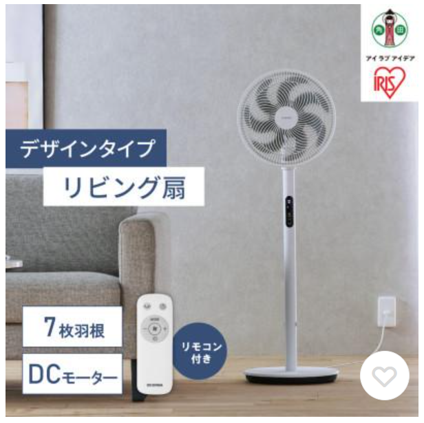 超PayPay祭×ふるさと納税　夏の暮らしに役立つ！手間なしご飯のお供から、ビール、1日の電気代3.2円のリビング扇風機まで8選