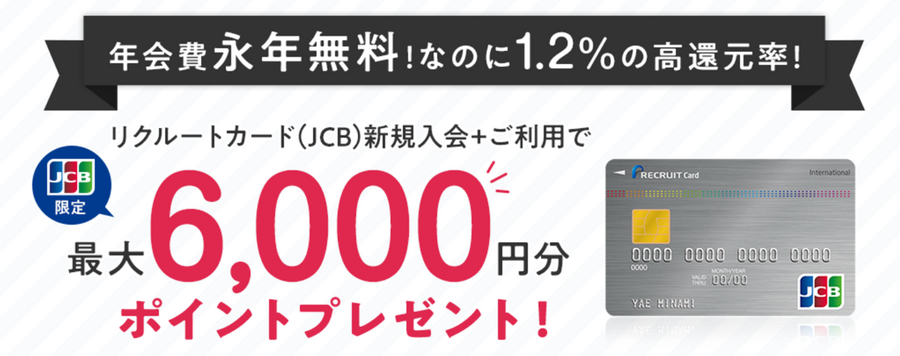 クレジットカード最強の2枚はコレ！2024年おすすめ組み合わせのメリットと最新使い分け方法もご紹介