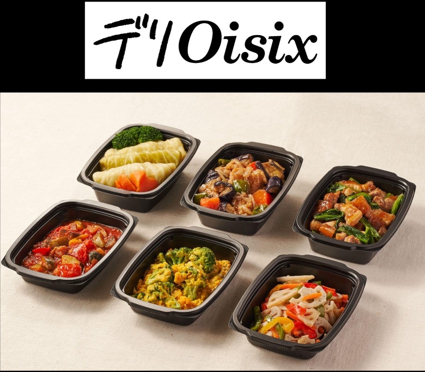 オイシックスが夏休みの料理負担を救済！光熱費も削減できる。「Oisix 真夏の総力祭（～9/5）」